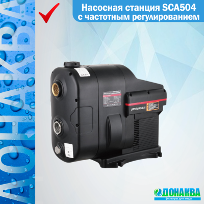 Насосная_станция_SCA504_с_частотным_регулированием_1_фото